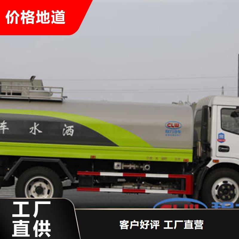 道路灑水車源頭廠家