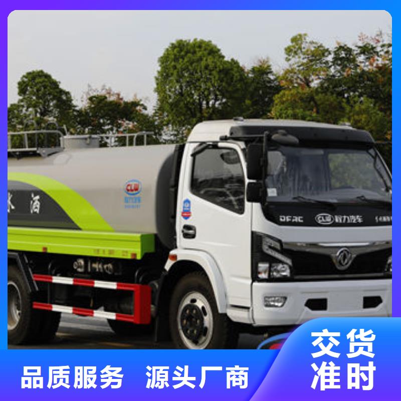 江淮8方灑水車新款低價(jià)