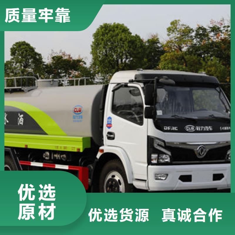 方罐灑水車新款低價