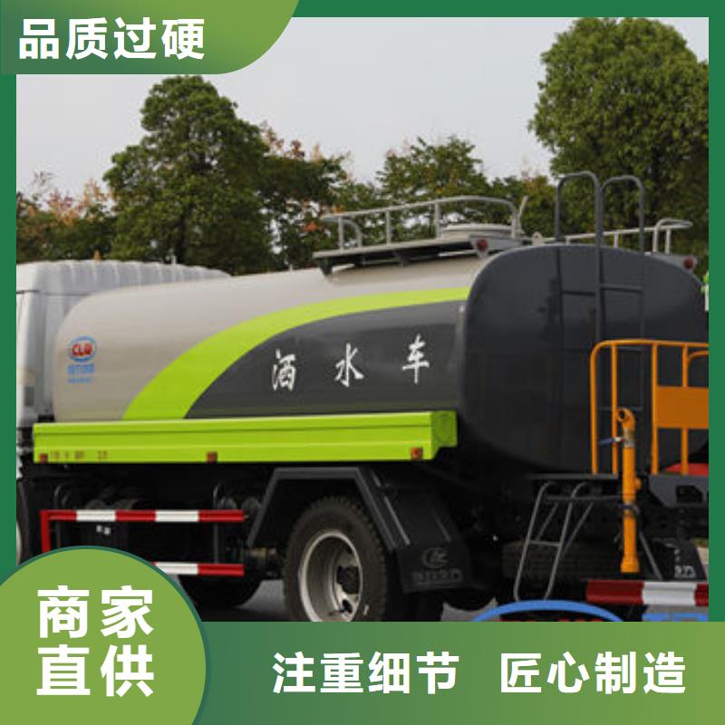 江淮7方灑水車新款低價