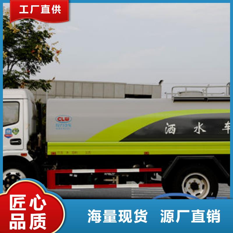 陜汽15方灑水車新款低價