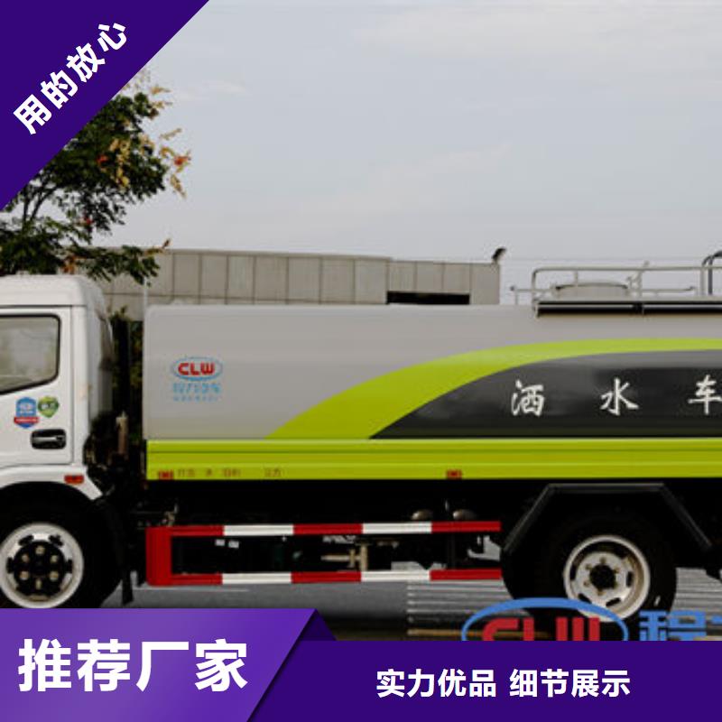 5噸灑水車源頭廠家