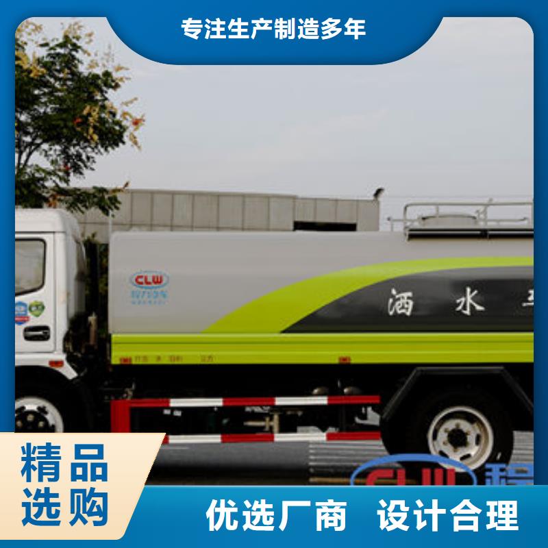 福田10方灑水車源頭廠家