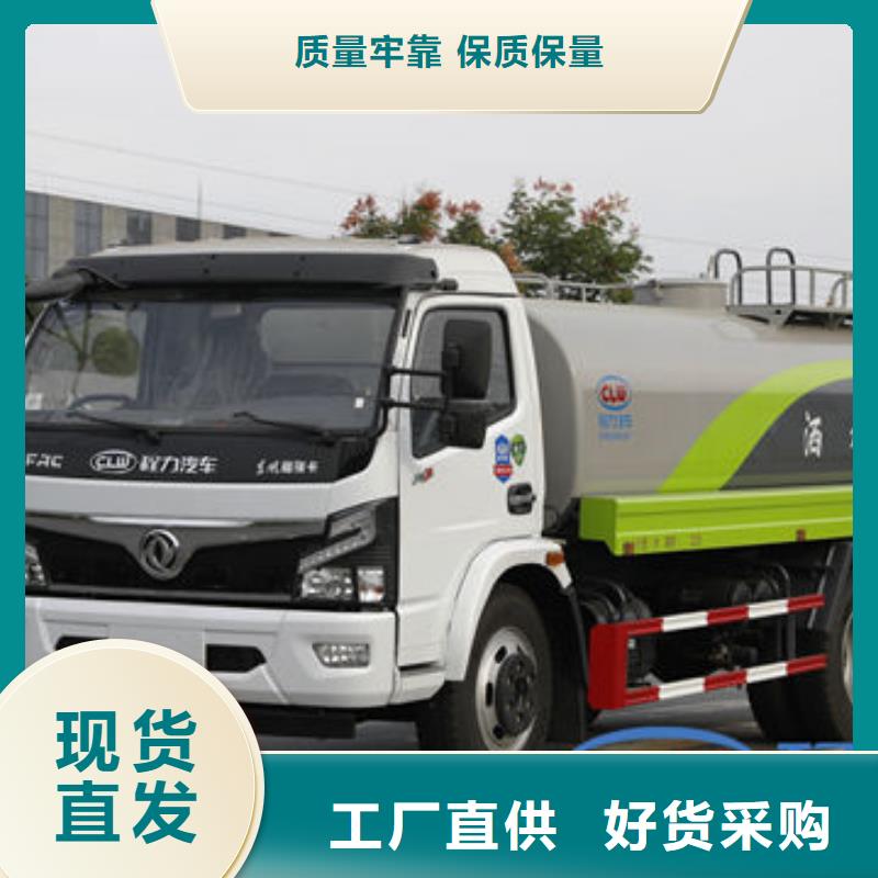 福田8方灑水車新款低價(jià)