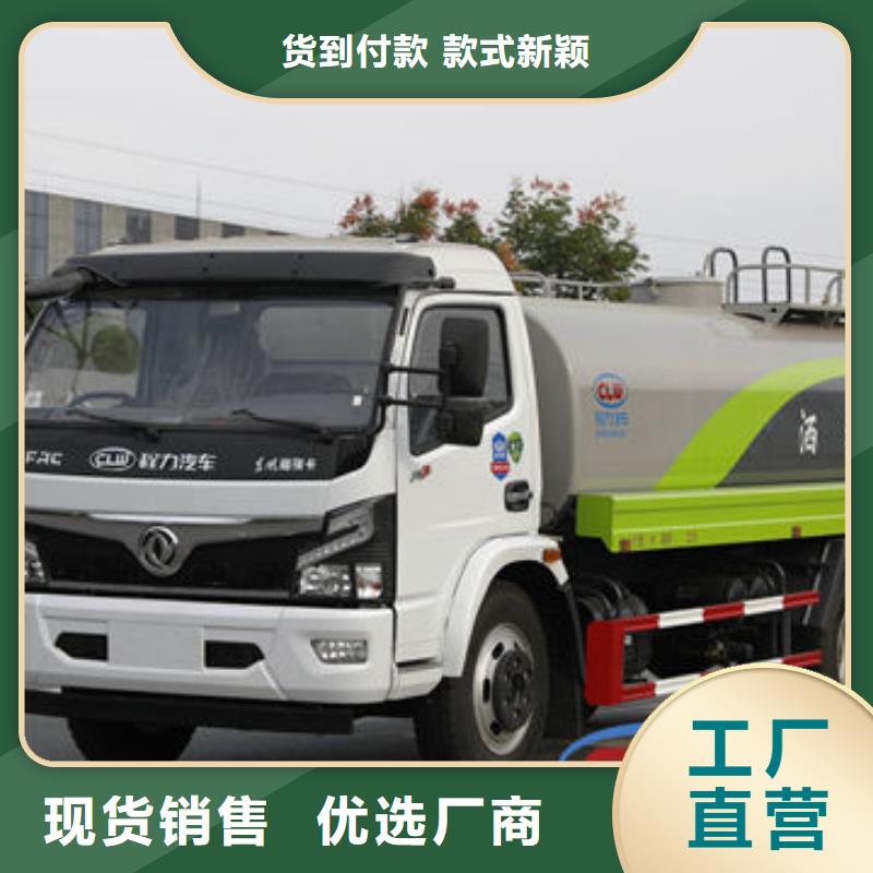 陜汽15方灑水車新款低價