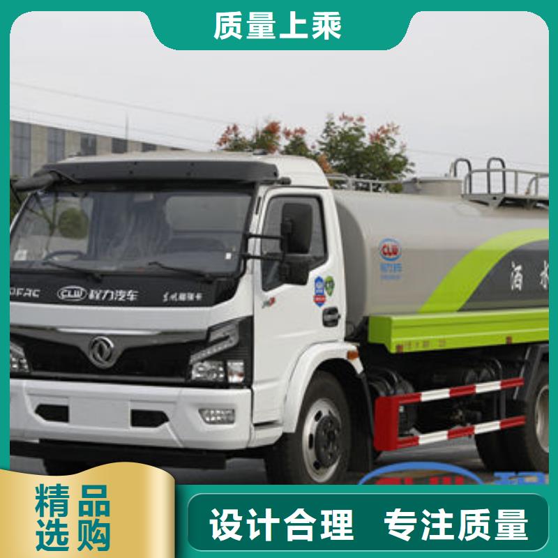 灑水車新款低價