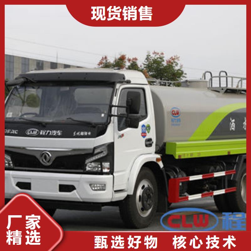 陜汽15方灑水車源頭廠家