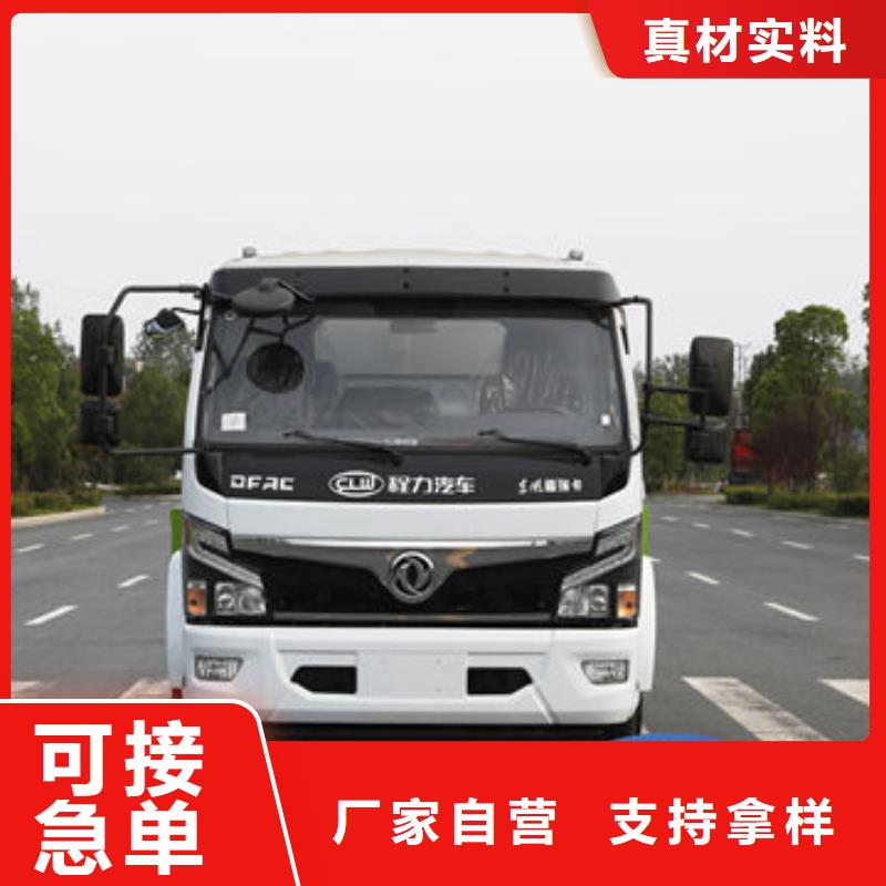 新款灑水車(chē)生產(chǎn)基地