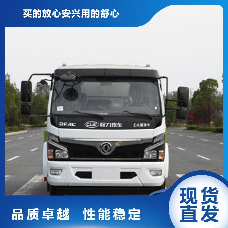 福田灑水車源頭廠家