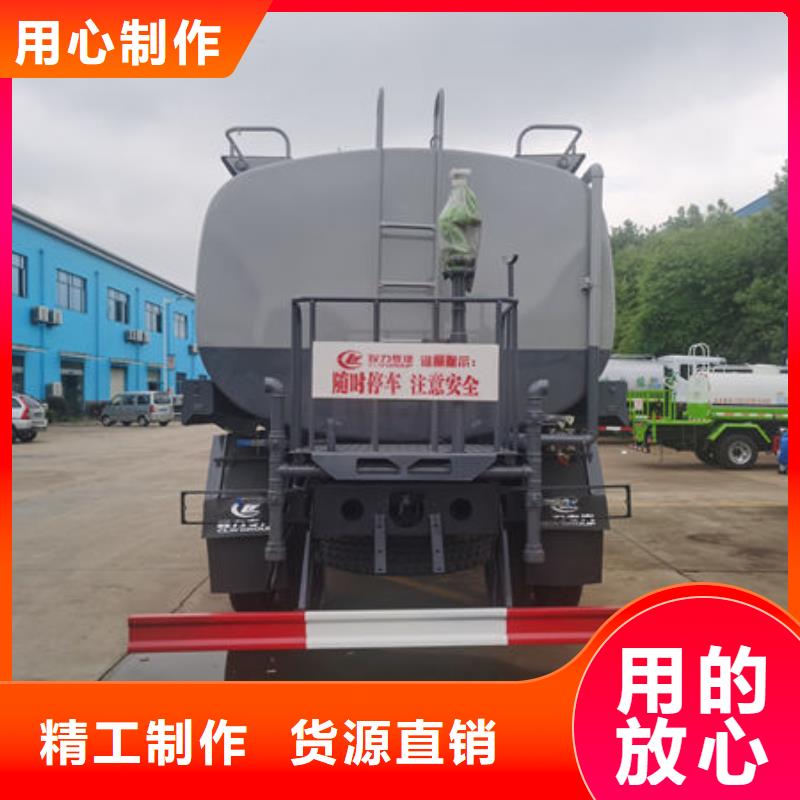 福田5方灑水車源頭廠家