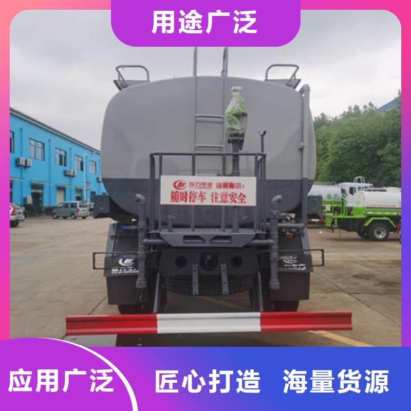 8噸灑水車源頭廠家