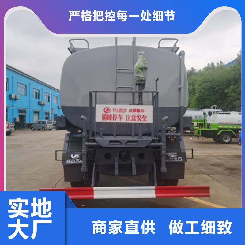 福田5方灑水車生產基地
