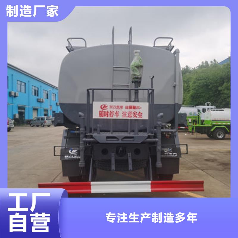 灑水車廠家直銷源頭廠家
