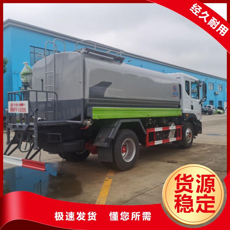 5噸灑水車新款低價