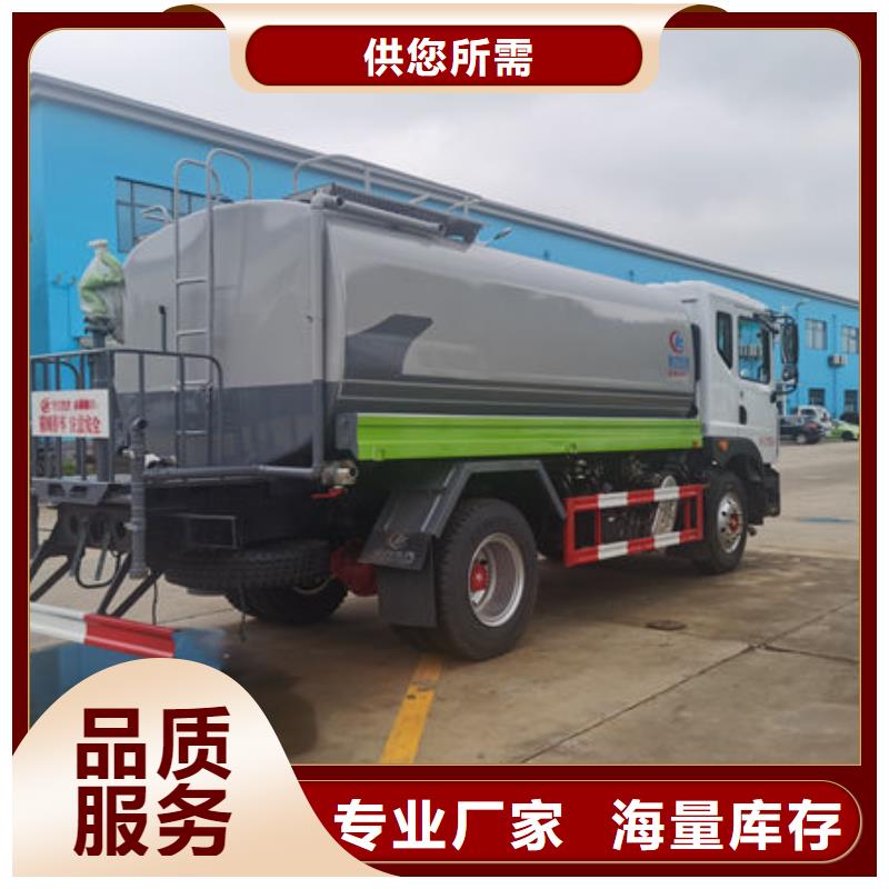 8方灑水車源頭廠家