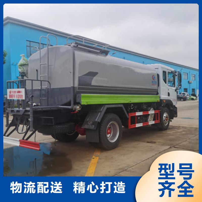 東風(fēng)灑水車新款低價(jià)