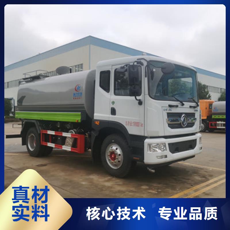 新款灑水車(chē)生產(chǎn)基地