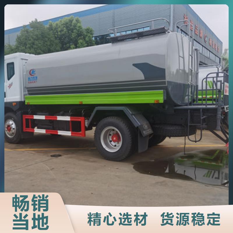 新款灑水車(chē)生產(chǎn)基地