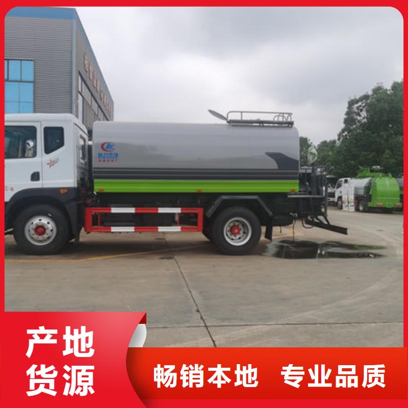 灑水車廠家生產(chǎn)基地