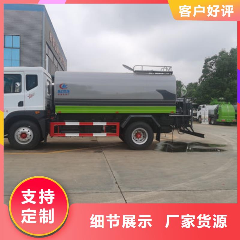 5噸灑水車源頭廠家