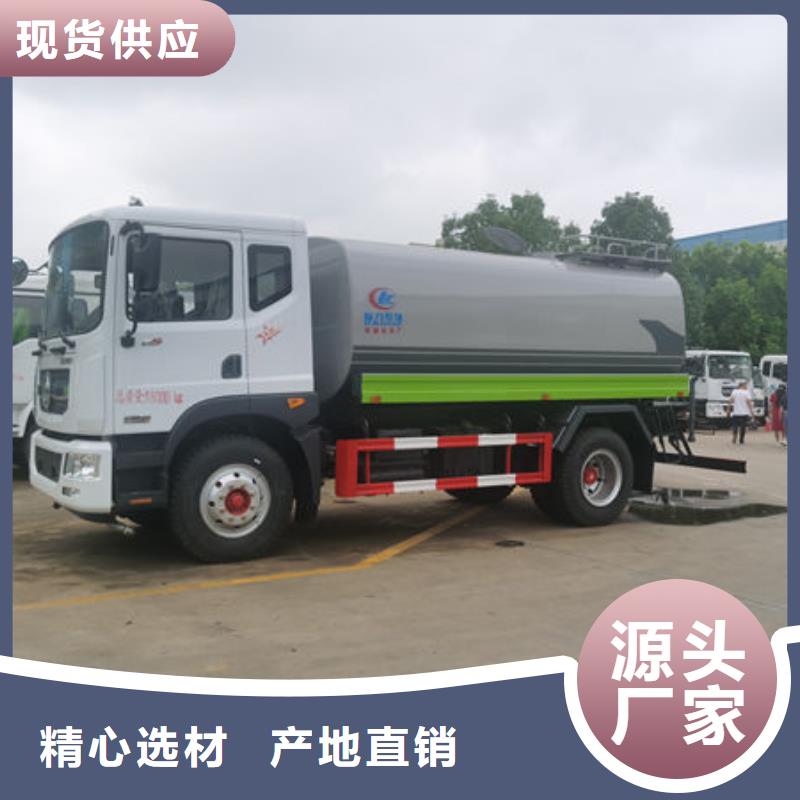 16方灑水車源頭廠家