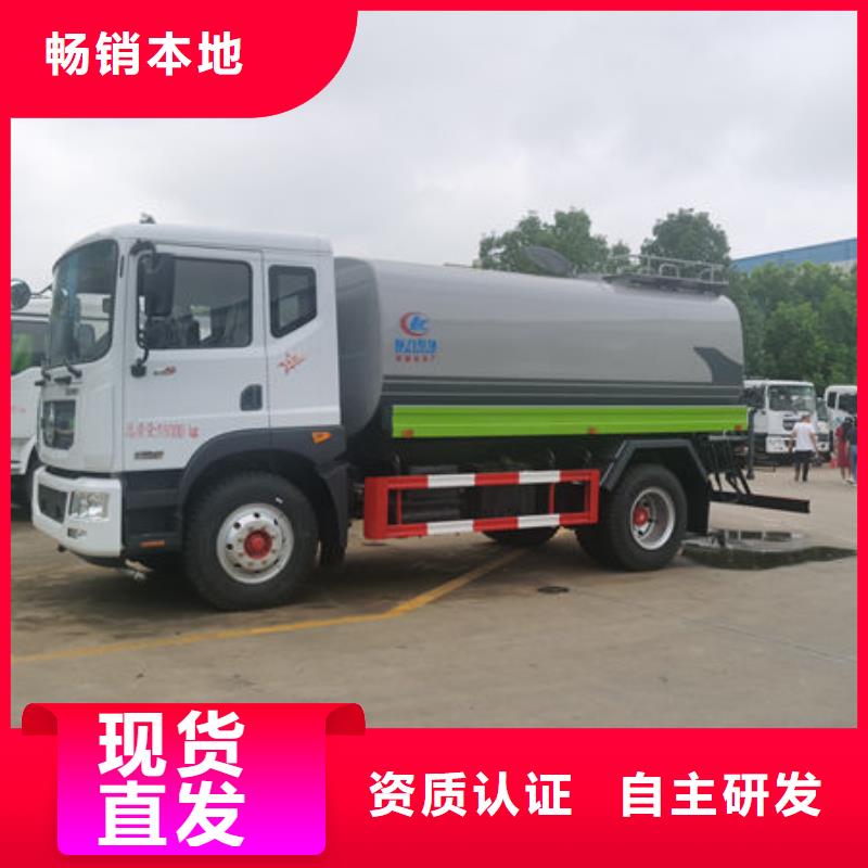 福田5方灑水車生產基地