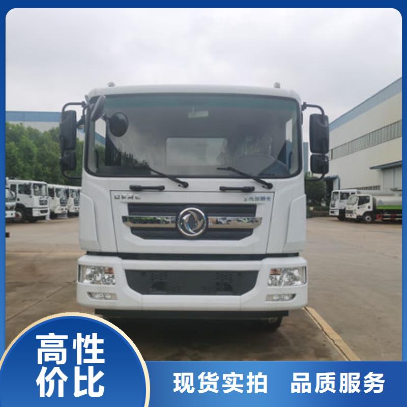 蓝牌洒水车新款低价