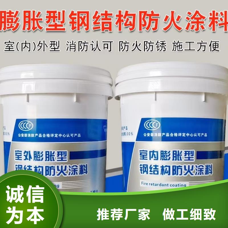 超薄型防火涂料源头厂家