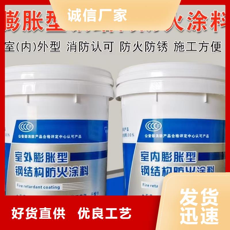 隧道專用防火涂料批發(fā)