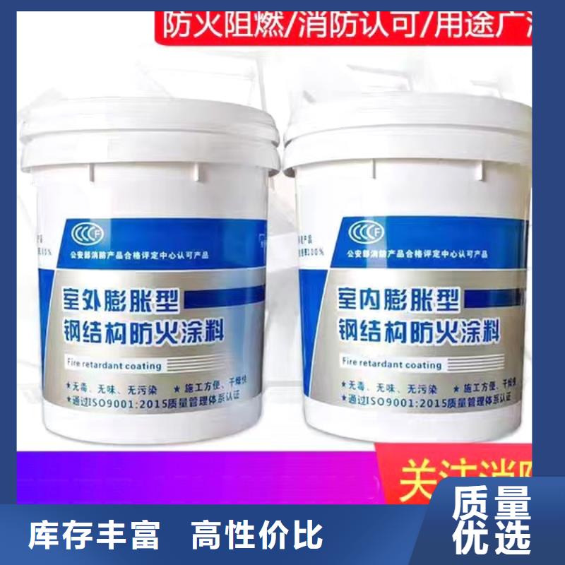 國標防火涂料工廠直銷