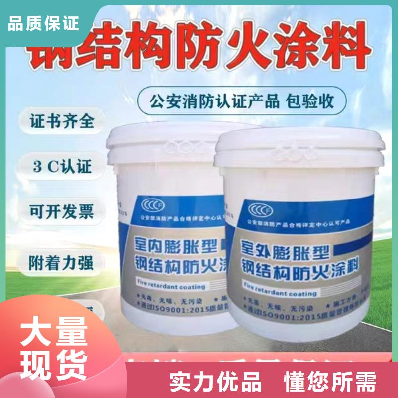 石膏基防火涂料源頭廠家