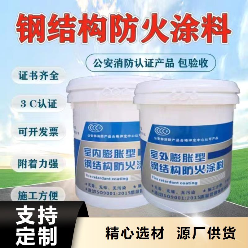 超薄型鋼結(jié)構(gòu)防火涂料源頭工廠