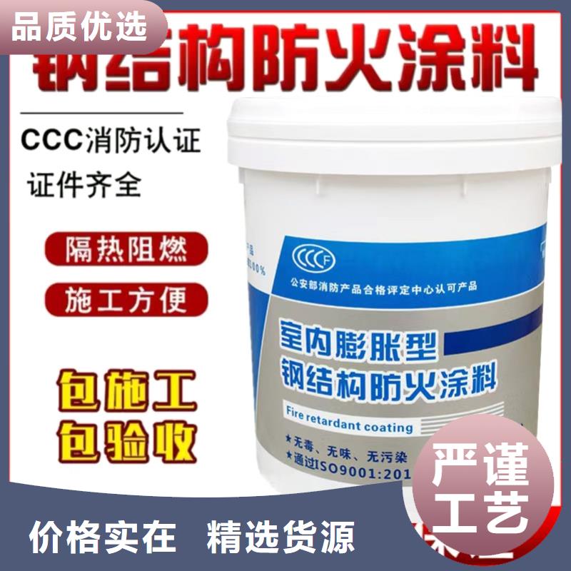 厚型防火涂料誠信商家