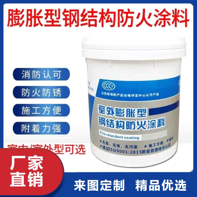 專業(yè)防火涂料批發(fā)