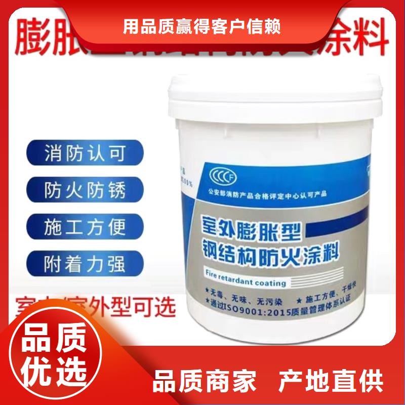 室內(nèi)鋼結(jié)構(gòu)防火涂料廠家批發(fā)