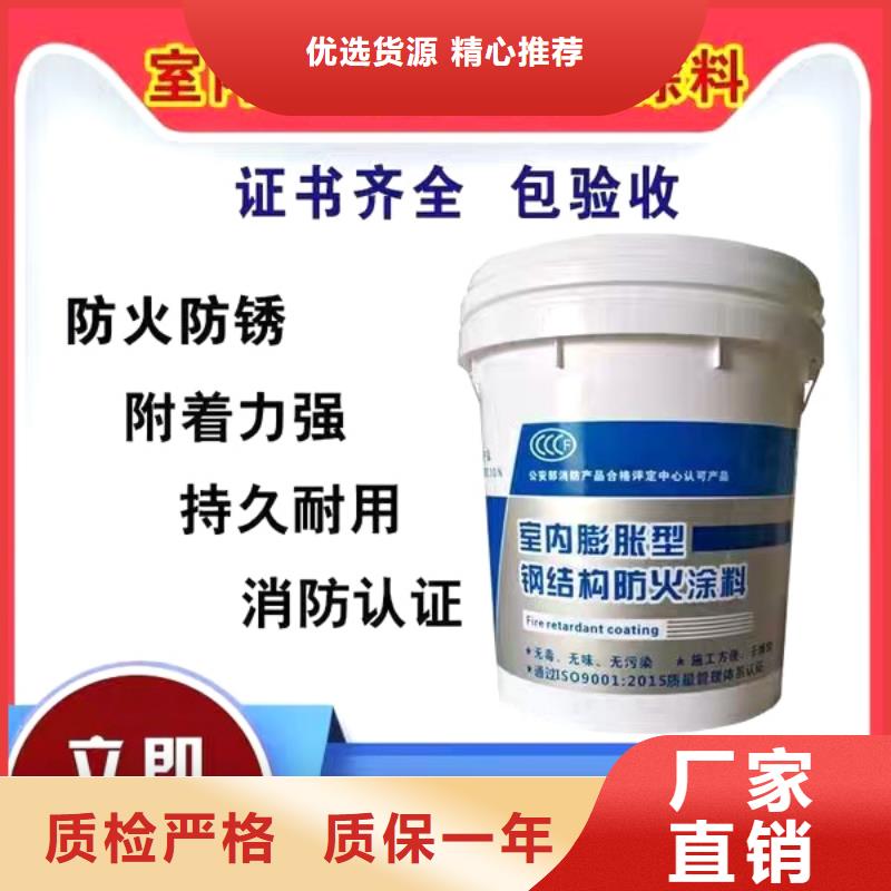 阻燃專業(yè)涂料誠信商家
