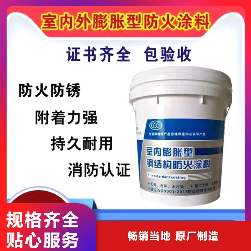水性電纜防火涂料批發(fā)