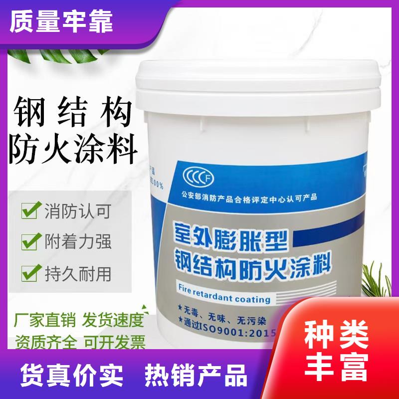 厚型防火涂料誠信商家