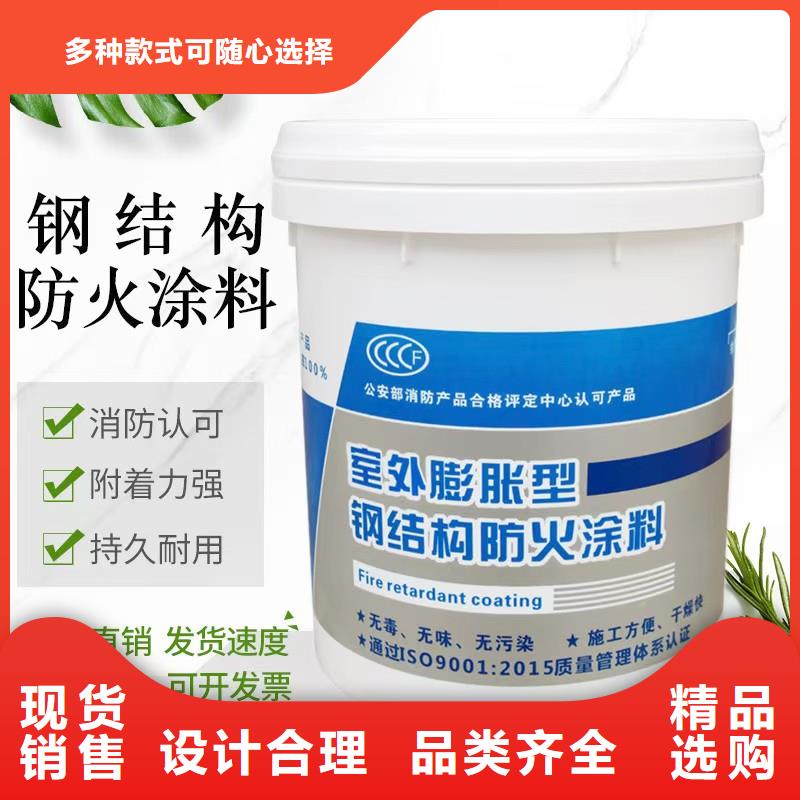 超薄型鋼結(jié)構(gòu)防火涂料廠家批發(fā)