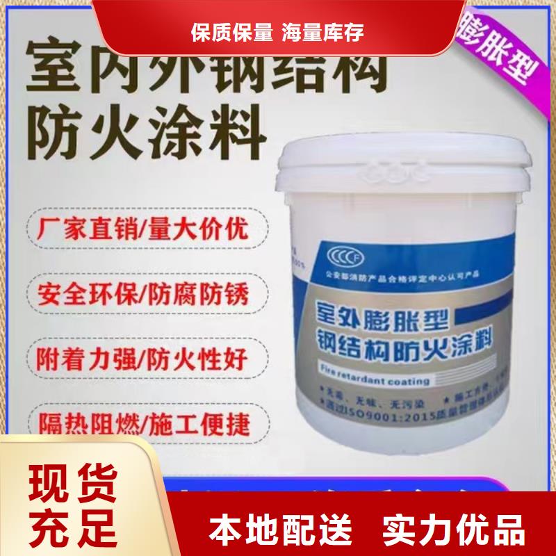 阻燃涂料批發(fā)