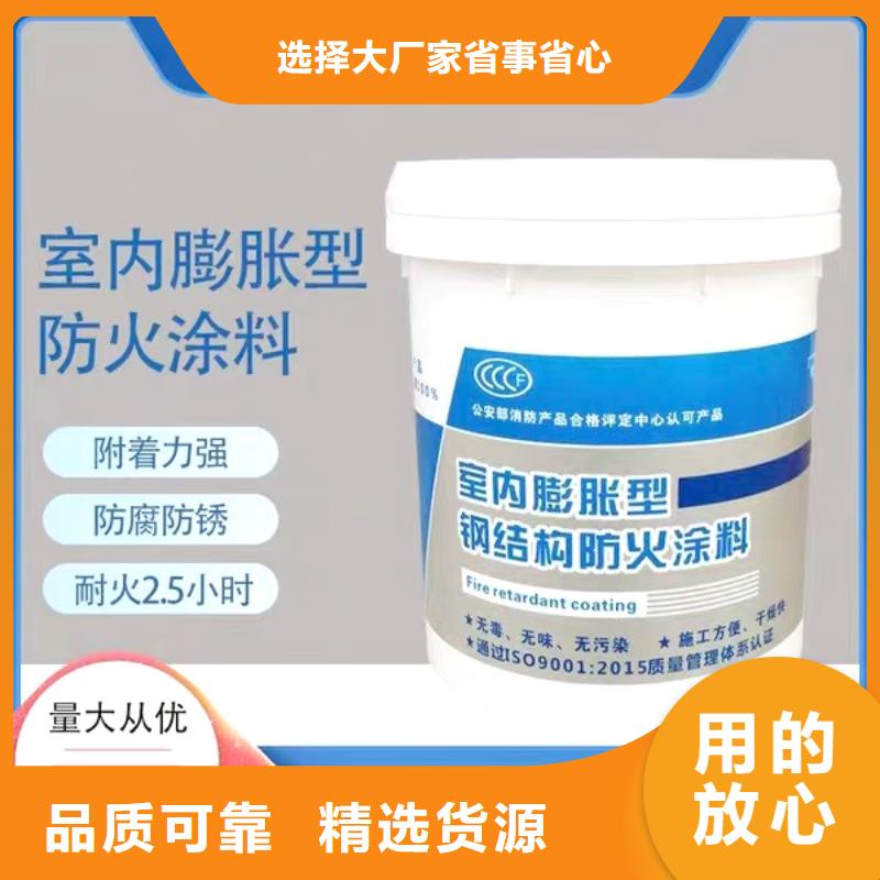 石膏基防火涂料源頭廠家