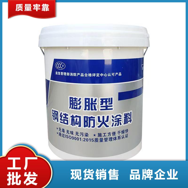 鋼結(jié)構(gòu)專業(yè)防火涂料源頭廠家