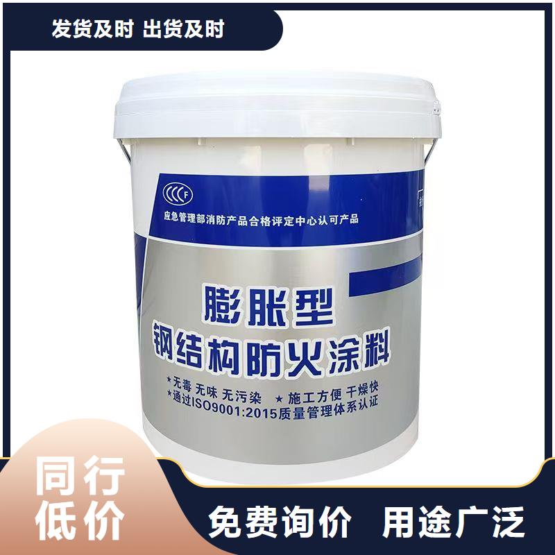 隧道專用防火涂料批發(fā)