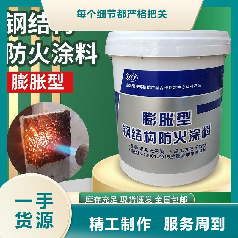 阻燃專業(yè)涂料誠信商家