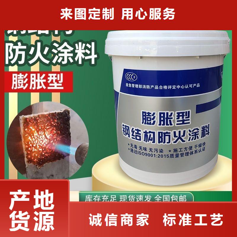 薄涂型防火涂料源頭工廠
