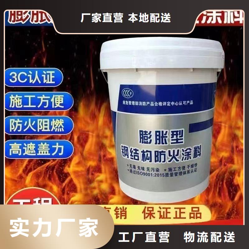 厚型防火涂料誠信商家
