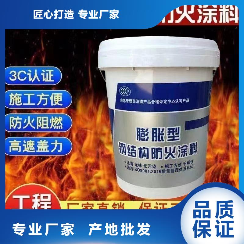 國(guó)標(biāo)鋼結(jié)構(gòu)防火涂誠(chéng)信商家
