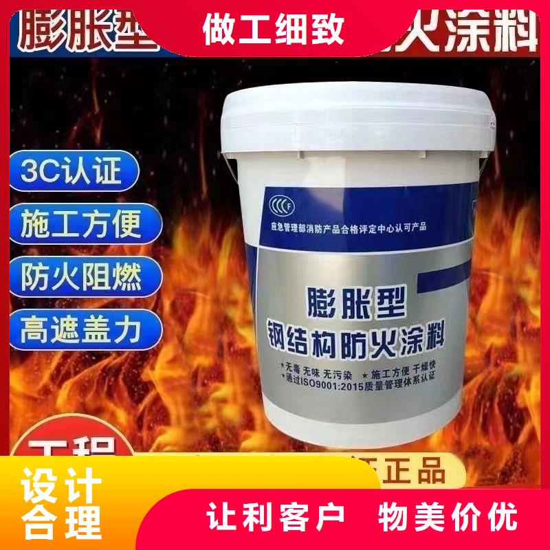 石膏基防火涂料源頭廠家