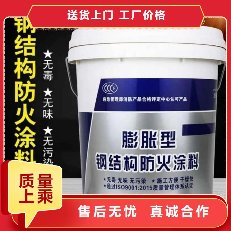 國標(biāo)鋼結(jié)構(gòu)防火涂廠家直銷