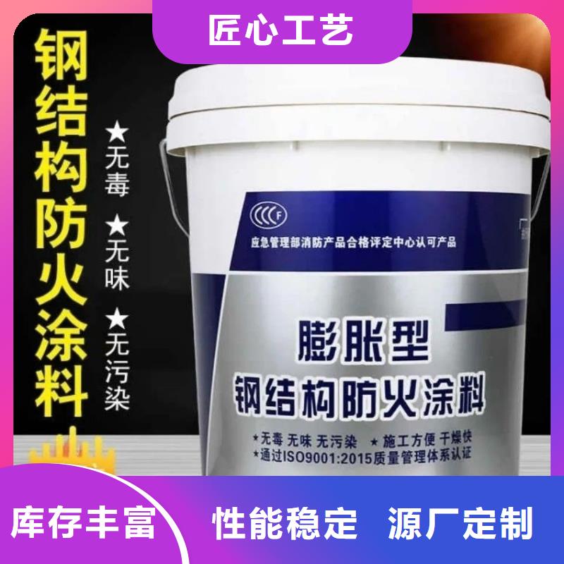 超薄型防火涂料源頭工廠